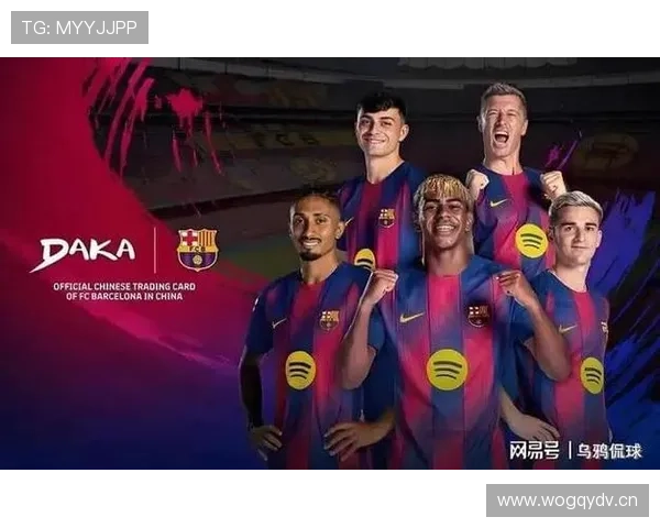 巴萨重返欧冠强队行列：阵容与战术的稳定性对竞争力影响几何