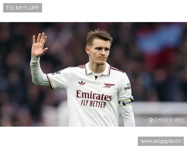 厄德高进攻参与度与实际影响力含金量分析