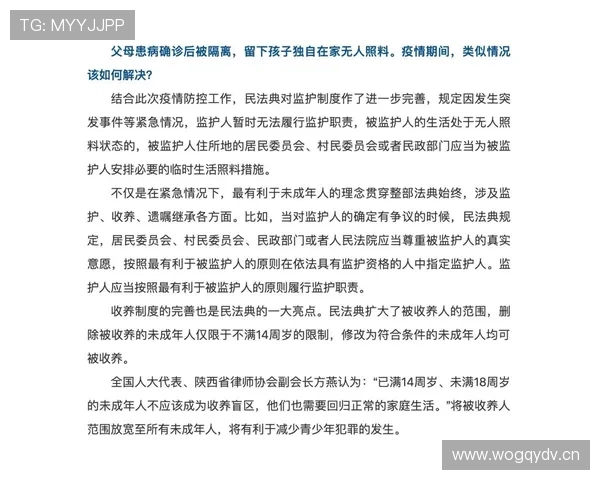 篮球规则中关于暂停时间限制的详细条款解析
