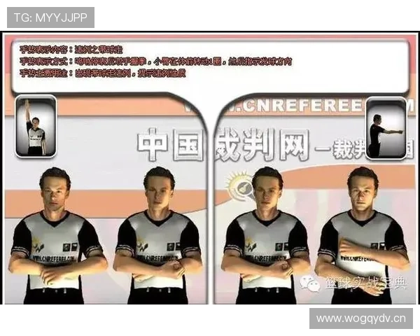 篮球边线规则详解：何时算球出界？