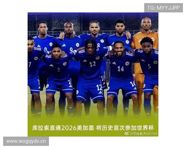 2026世界杯库拉索能否创造历史 加勒比黑马阵容深度解析