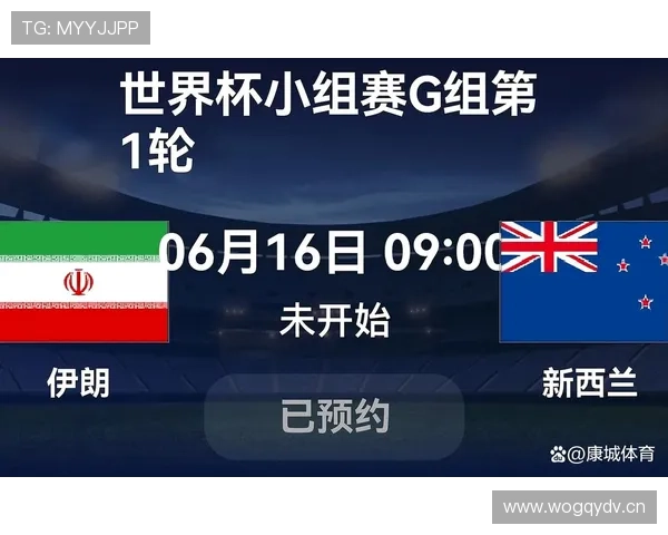 2026世界杯G组完整赛果:6场小组赛信息整理 2026世界杯G组完整赛果:6场小组赛信息整理